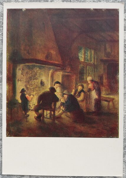 Adrians van Ostade 1960 Saruna pie uguns 10,5x15 cm mākslas pastkarte PSRS  