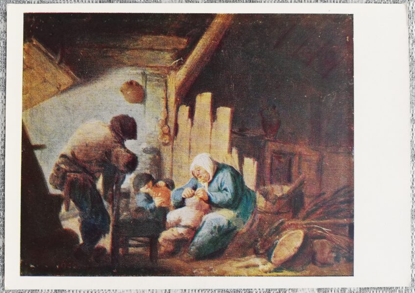 Adrians van Ostade 1960 Vīzija 15x10,5 cm mākslas pastkarte PSRS  