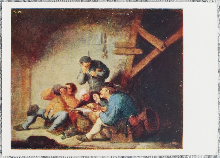 Adrians van Ostade 1960 Garša 15x10,5 cm PSRS mākslas pastkarte  