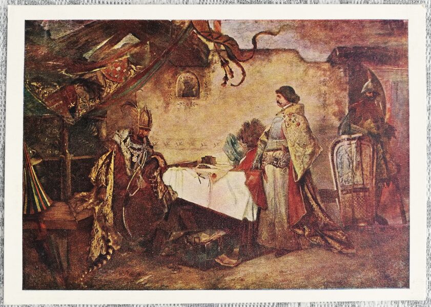 Mikolašs Alešs 1955 Podebradi Jurija tikšanās ar Matveju Korvinu 15x10,5 cm PSRS mākslas pastkarte  
