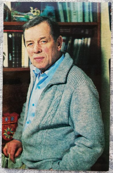 Georgy Zhzhenov 1984 actor photo films 9x14 cm USSR postcard 