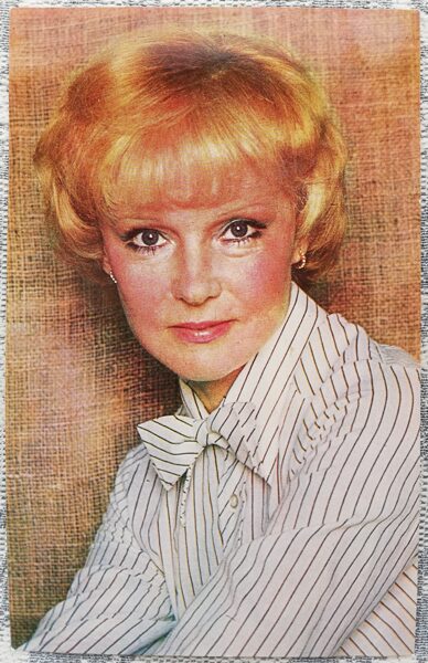 Ludmila Gurchenko 1980 actress photo films 9x14 cm USSR postcard  