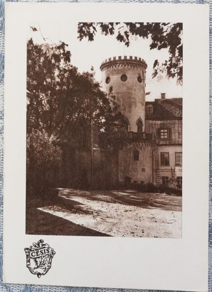 Novadpētniecības muzejs 1958 Cēsis Latvija 10,5x15 cm PSRS pastkarte  