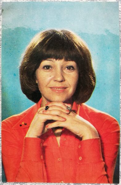 Lyubov Rumyantseva 1979 actress photo films 9x14 cm USSR postcard  