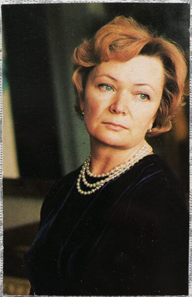 Nina Menshikova 1979 actress photo films 9x14 cm USSR postcard  