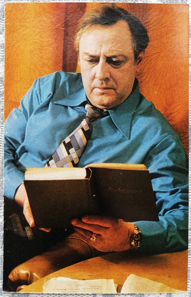 Vladislav Strzhelchik 1979 actor photo films 9x14 cm USSR postcard  