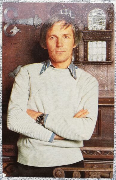 Stanislav Lyubshin 1979 actor photo films 9x14 cm USSR postcard  