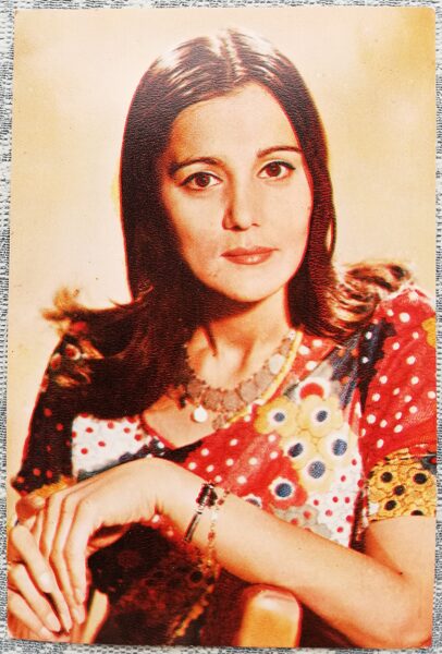 Valentina Aslanova 1978 actress photo films 9x14 cm USSR postcard  