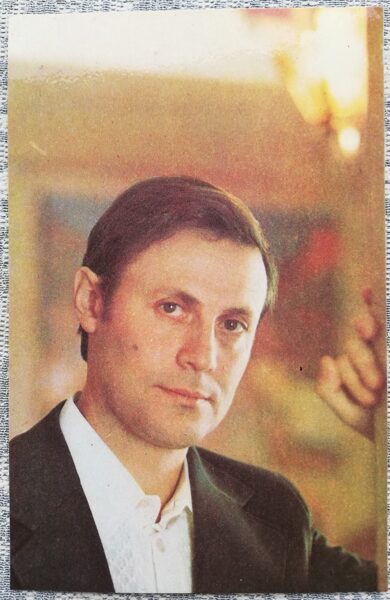 Yuri Solomin 1977 actor photo films 9x14 cm USSR postcard  