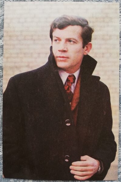 Gennady Korolkov 1977 actor photo films 9x14 cm USSR postcard  