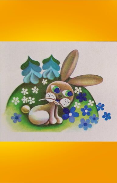 Hare at the edge of the forest 1979 Greeting mini card 11.5x5.5 cm Liesma  