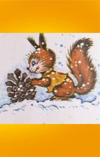 Vāvere ar čiekuru 1991 Margarita Stāraste 15 x5 cm Latvijas Jaungada mini kartīte   