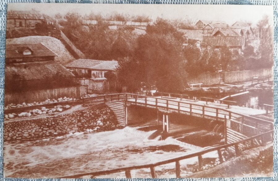 Rezekne 1986 The Dam 14x9 cm postcard  