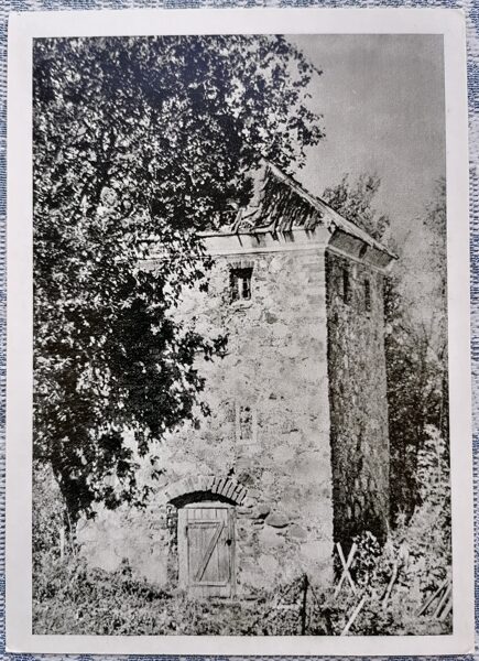 Tower in Stialmuz, in which serfs were once flogged 1963 Zarasai 10.5 x 15 cm Lithuanian postcard  