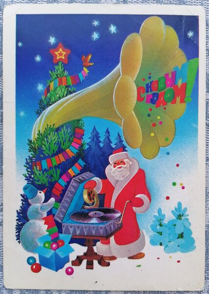 Snowman and Ded Moroz with a gramophone 1984 New Year card 10.5x15 cm