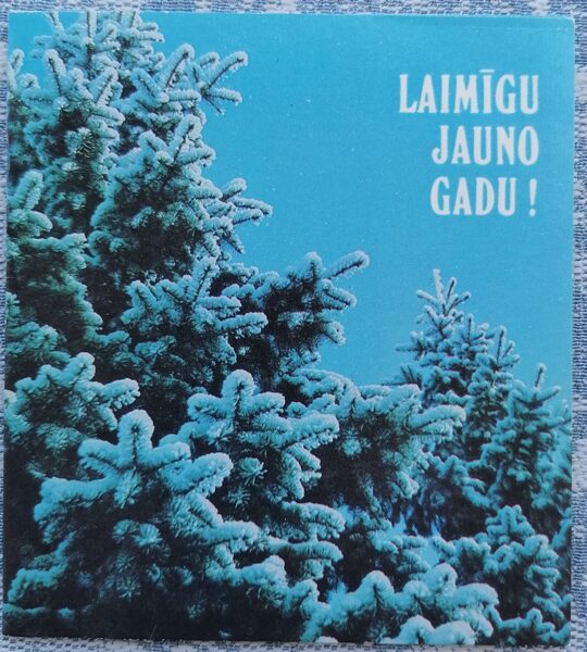 Winter forest 1985 Latvian New Year card 10 x 11 cm  
