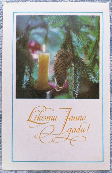 White candle and spruce 1975 Latvian New Year card 9 x 14 cm  