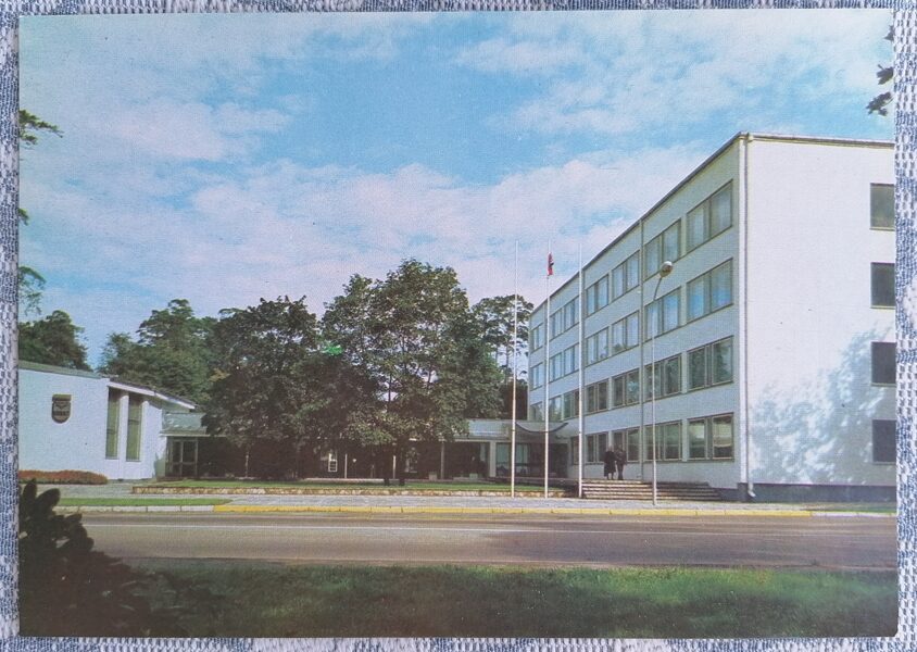 Jūrmalas pilsētas Tautas deputātu padomes izpildkomiteja Maioros 1986 Latvija 15x10,5 cm skata pastkarte  