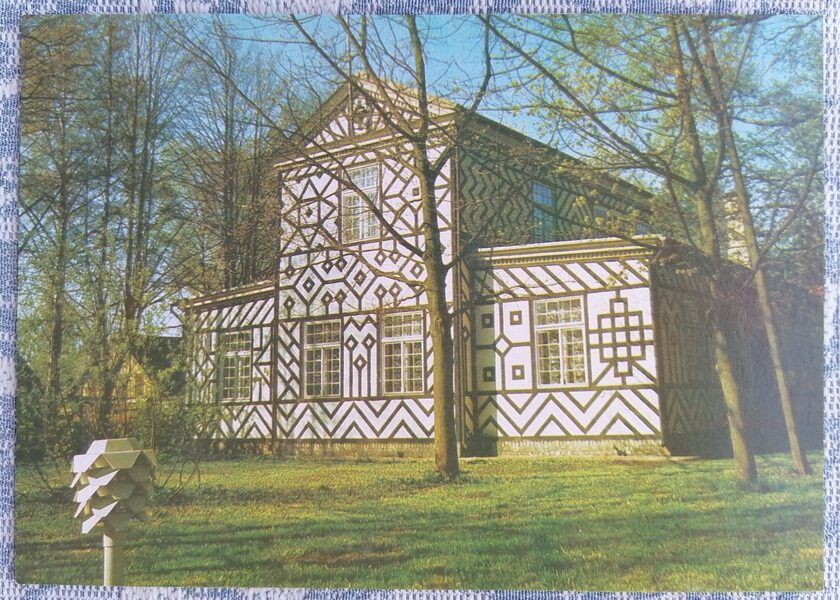 Jūrmala. Kafejnīca "Ave sol" Lielupē 1986 Latvija 15x10,5 cm skata pastkarte  