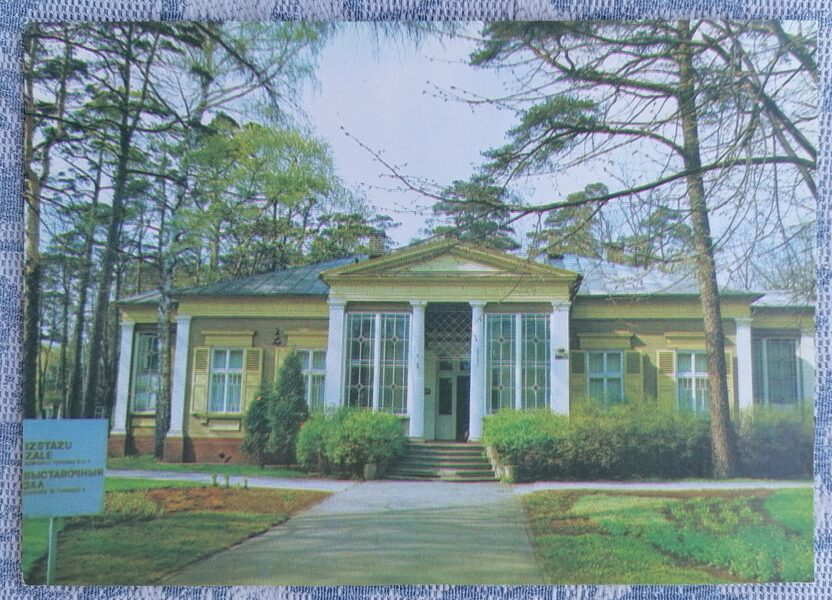 Jūrmala. Jūrmalas Vēstures un mākslas muzeja filiāle Majoros 1986 Latvija 15x10,5 cm skata pastkarte  