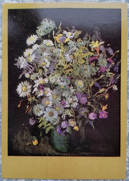 Rita Valnere Flowers 1981 art card 10.5x15 cm  