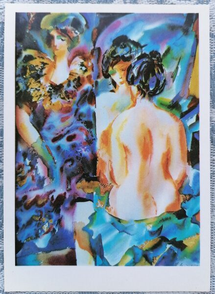 Pie spoguļa 1986 Malda Muižule 10,5x15 cm  