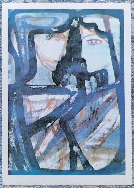 Hellāda 1986 Kurts Fridrihsons 10,5x15 cm mākslas pastkarte PSRS    