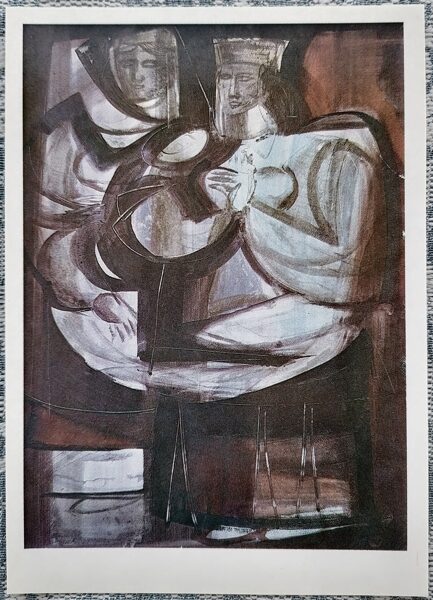 Kurzemes iedzīvotāji 1986 Džemma Skulme 10,5x15 cm mākslas pastkarte PSRS   