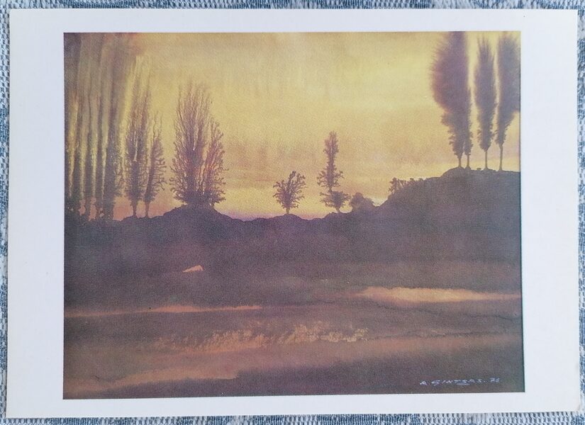 Rīts 1986 Raimonds Ginters 15x10,5 cm mākslas pastkarte PSRS   