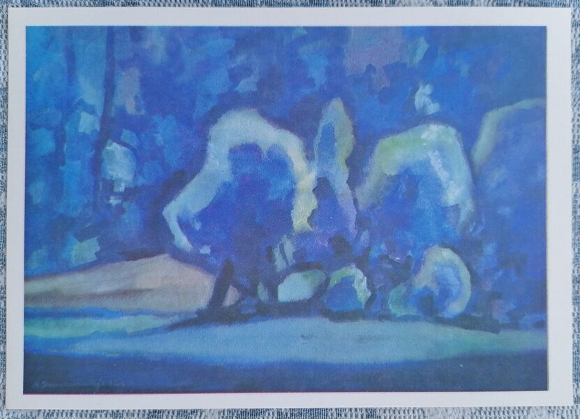 Mežmala 1986 Oļģerts Jaunarāis 15x10,5 cm PSRS mākslas pastkarte  