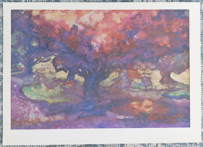 Kirova parks. No sērijas “Rīgas parki” 1986 Antons Megnis 15x10,5 cm PSRS mākslas pastkarte  