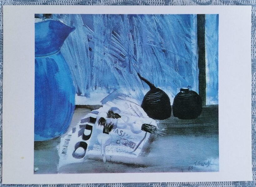 Klusā daba 1986 Imants Vecozols 15x10,5 cm mākslas pastkarte PSRS   