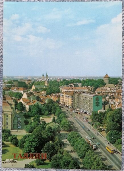 Pērnavas šoseja - viena no pilsētas centrālajām ielām 1984 Igaunija Tallina 10,5x15 cm  