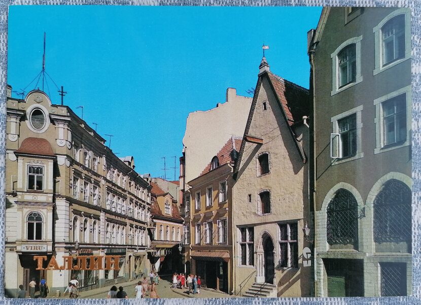 Vecpilsēta Viru iela 1984 Igaunija Tallina 15x10,5 cm  