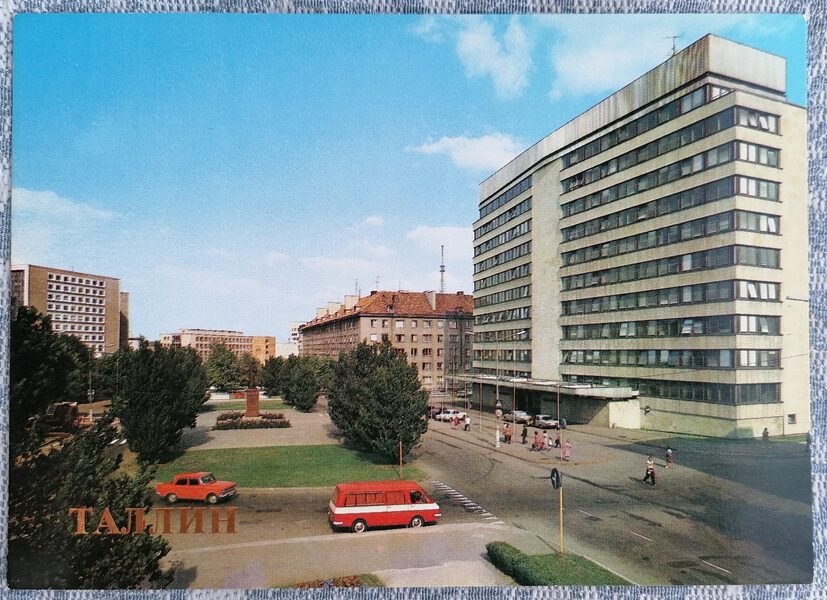 Building of the Central Committee of the Communist Party of Estonia 1984 Estonia Tallinn 15x10.5 cm  