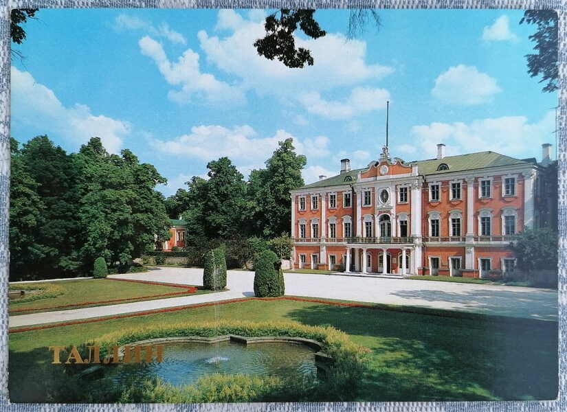 Igaunijas PSR mākslas muzejs Kadriorgā 1984 Igaunija Tallina 15x10,5 cm  