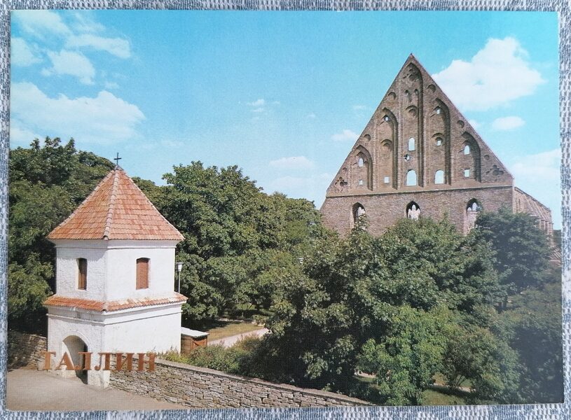 Klostera drupas Piritā 1984 Igaunija Tallina 15x10,5 cm  
