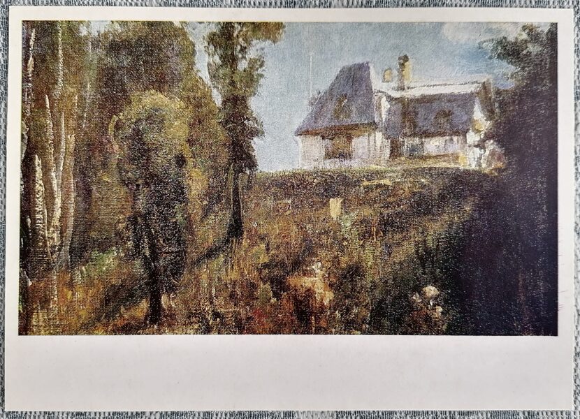 Poļenova māja Behovā 1989 Vasilijs Poļņovs 15x10,5 cm PSRS mākslas pastkarte  
