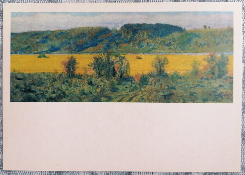 Долина реки 1981 Василий Поленов 15x10,5 см художественная открытка СССР  