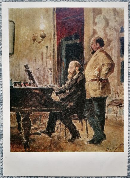 S. I. Mamontov and P. A. Spiro at the piano 1979 Vasily Polenov 10.5x15 cm USSR art postcard  
