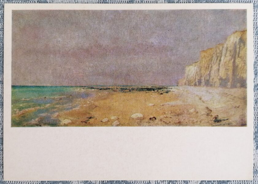 Beach in Normandy 1979 Vasily Polenov 15x10.5 cm USSR art postcard  