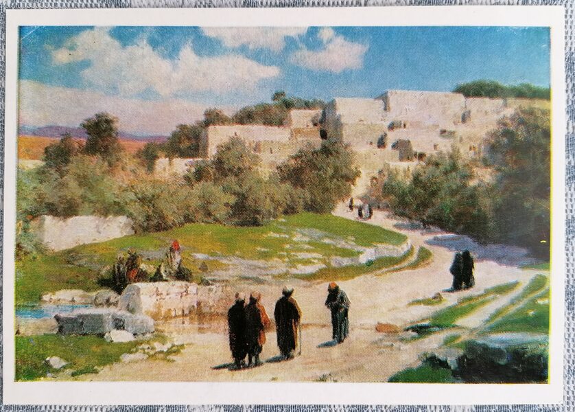 At Cana of Galilee 1975 Vasily Polenov 15x10.5 cm USSR art postcard  