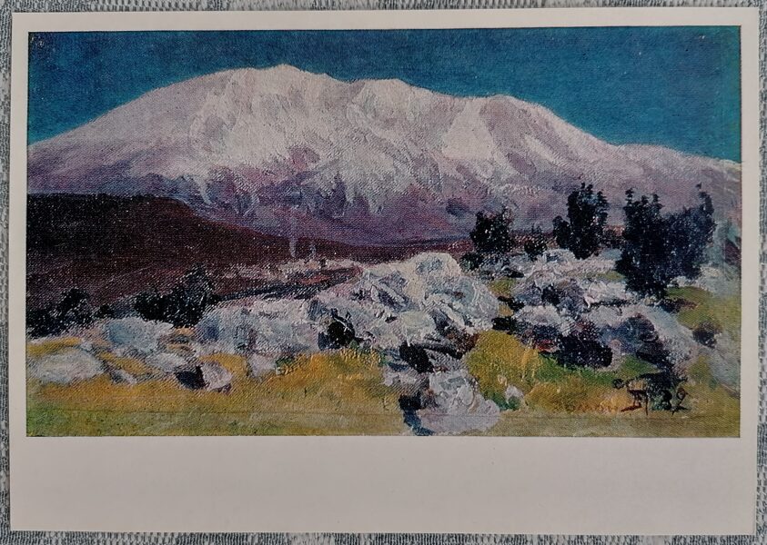 At the foot of Mount Hermon 1975 Vasily Polenov 15x10.5 cm USSR art postcard  