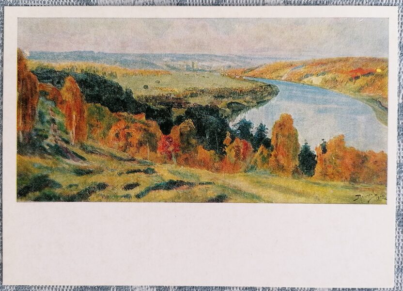 Oka Valley 1974 Vasily Polenov 15x10.5 cm USSR art postcard  
