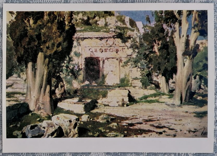 Haram Ash Sheriff 1973 Vasily Polenov 15x10.5 cm USSR art postcard 