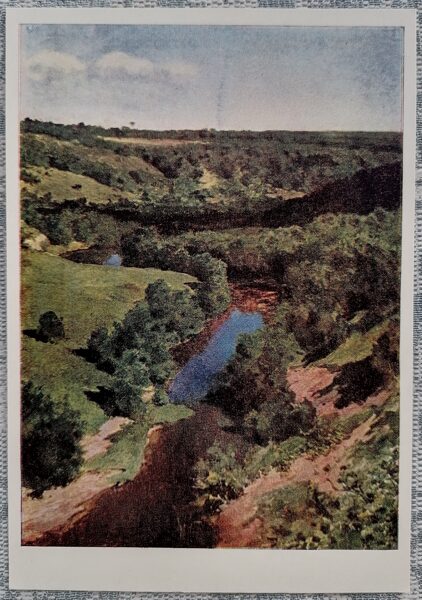 River Vorya 1969 Vasily Polenov 10.5x15 cm USSR art postcard  