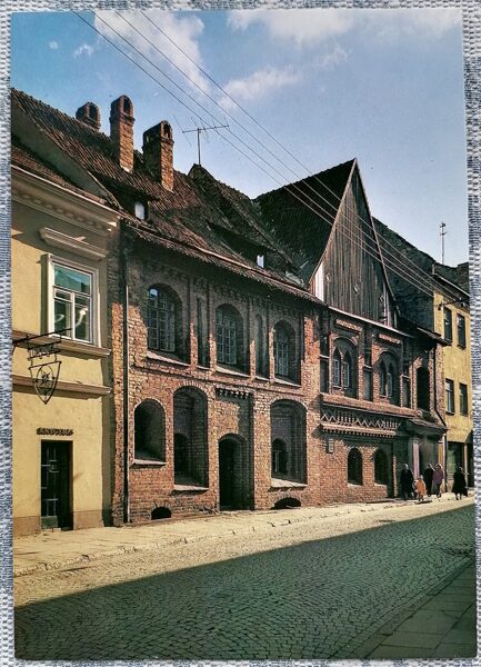Restaurēta dzīvojamā ēka Maksima Gorkija ielā XVI gadsimts 1983 Lietuva Viļņa 10,5x15 cm  
