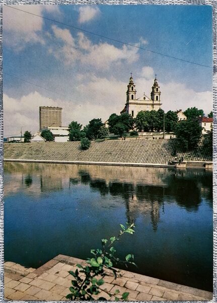 Neris krastmala. Arhitektūras komplekss ar tirdzniecības centru 1983 Lietuva Viļņa 10,5x15 cm  