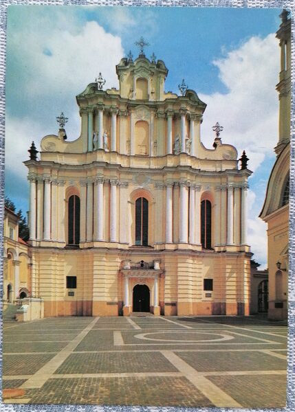 V. Kapsuka vārdā nosauktā Valsts universitāte. 1983 Lietuva Viļņa 10,5x15 cm  