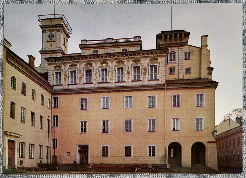 V. Kapsukas Valsts universitāte 1983 Lietuva Viļņa 15x10,5 cm  